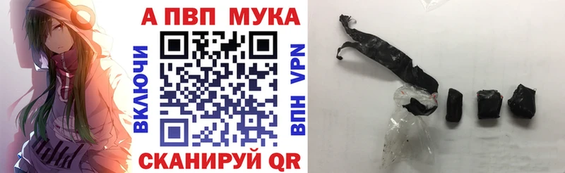 Alpha-PVP VHQ  Купить где  Задонск 