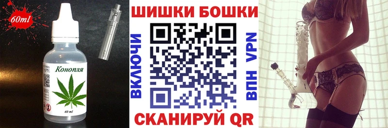 Еда ТГК конопля  Купить закладки  Задонск 