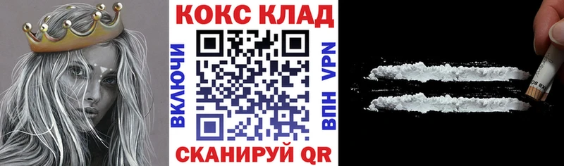 Купить где  Задонск  COCAIN Columbia 
