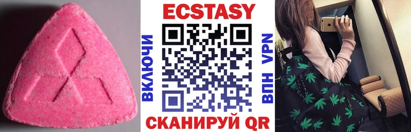 Ecstasy mix  Купить где  Задонск 