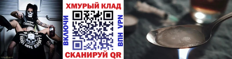 Купить где  Задонск  Героин афганец 