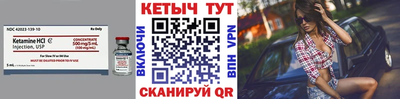 Купить закладки  Задонск  КЕТАМИН ketamine 