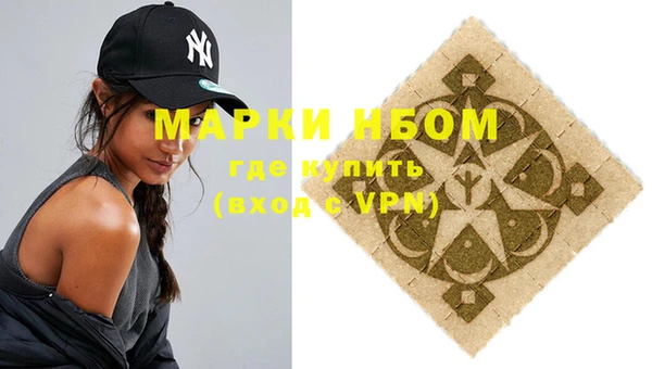 мефедрон мука Карталы