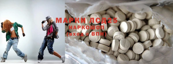 твердый Карпинск