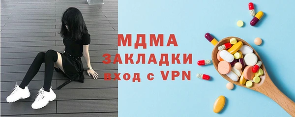 твердый Карпинск