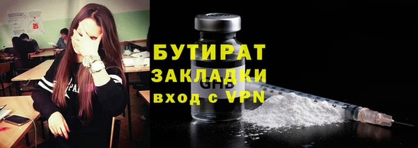 гашишное масло Россошь