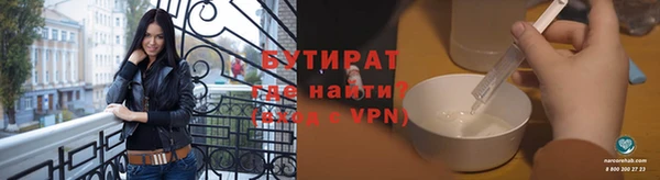 гашишное масло Касимов