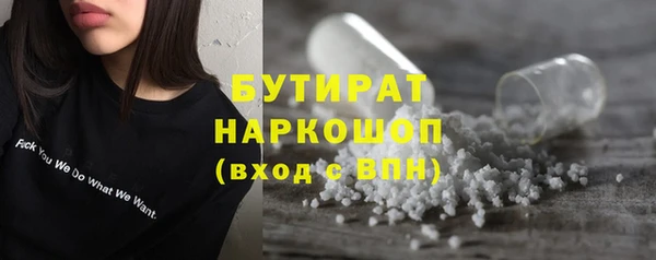 гашишное масло Касимов