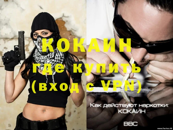 мефедрон мука Карталы