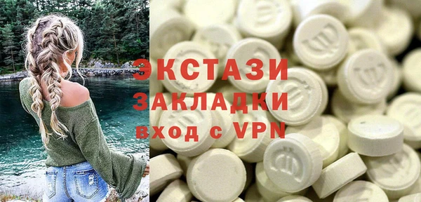 гашишное масло Касимов