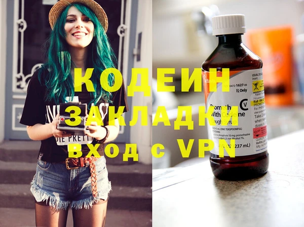 гашишное масло Касимов