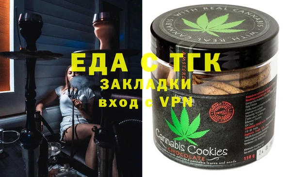 мефедрон мука Карталы