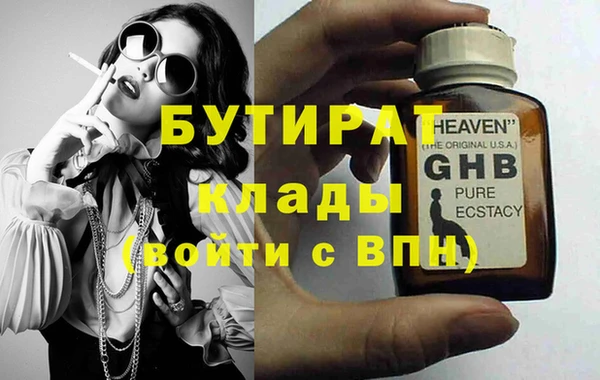 мефедрон мука Карталы