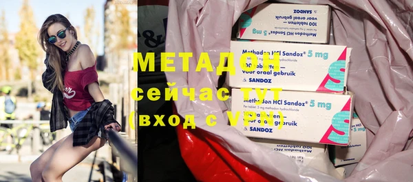 стафф Рославль