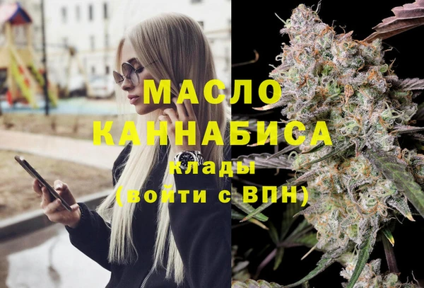 мефедрон мука Карталы