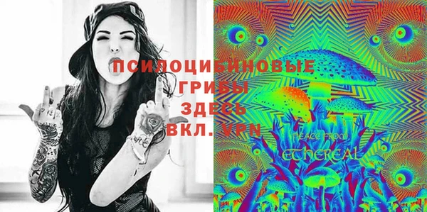 гашишное масло Касимов