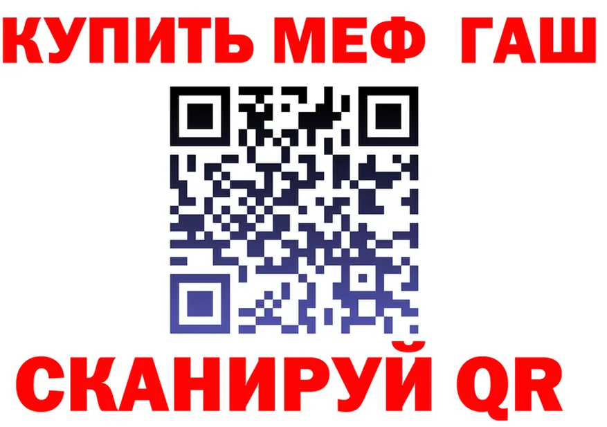 КЕТАМИН VHQ зеркало это KRAKEN Задонск