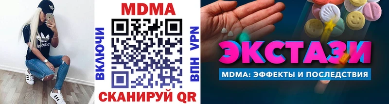 Купить где  Задонск  MDMA crystal 