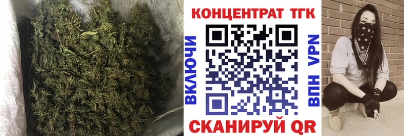 Купить  Задонск  Дистиллят ТГК вейп с тгк 